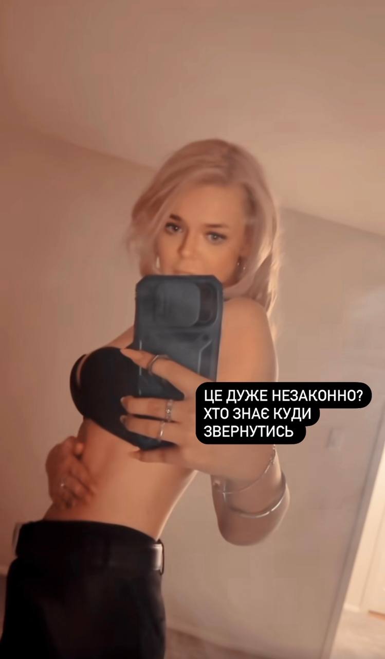 "Это очень незаконно?". Алина Гросу в черном бюстгальтере позировала перед зеркалом (фото)